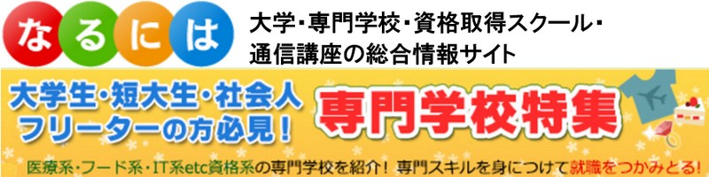 ct̐搶@wZTCg